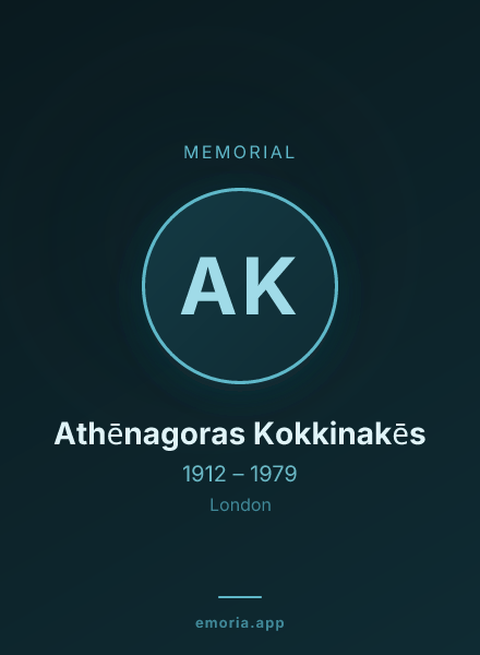 Memorial portrait of Athēnagoras Kokkinakēs