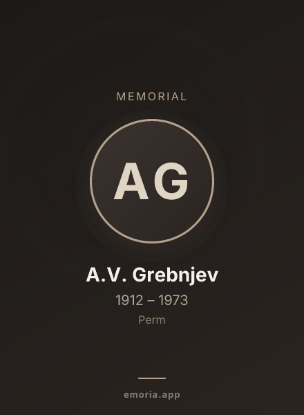 Memorial portrait of A.V. Grebnjev