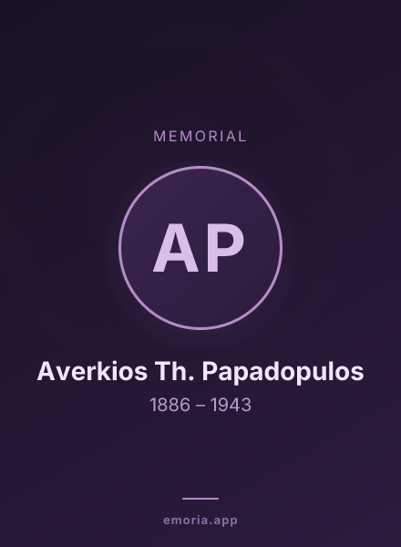Memorial portrait of Averkios Th. Papadopulos