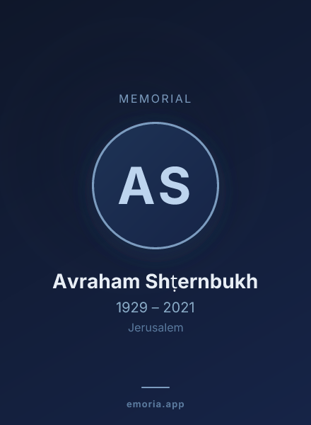 Memorial portrait of Avraham Shṭernbukh
