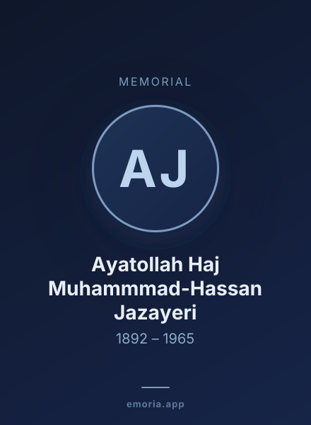 Memorial portrait of Ayatollah Haj Muhammmad-Hassan Jazayeri