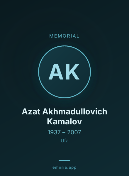 Memorial portrait of Azat Akhmadullovich Kamalov