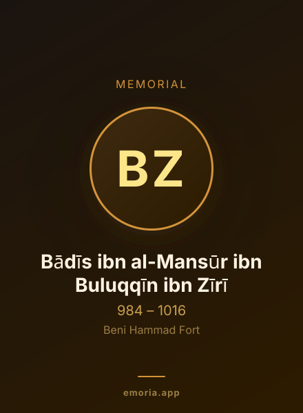 Memorial portrait of Bādīs ibn al-Mansūr ibn Buluqqīn ibn Zīrī