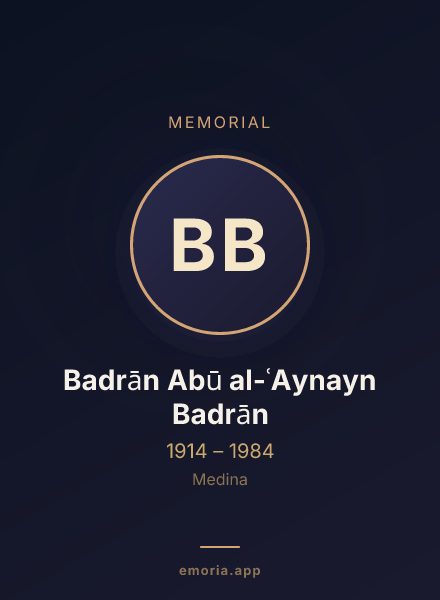 Memorial portrait of Badrān Abū al-ʿAynayn Badrān