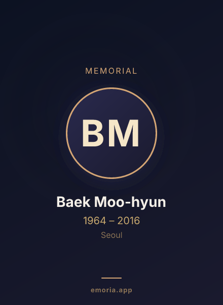 Memorial portrait of Baek Moo-hyun