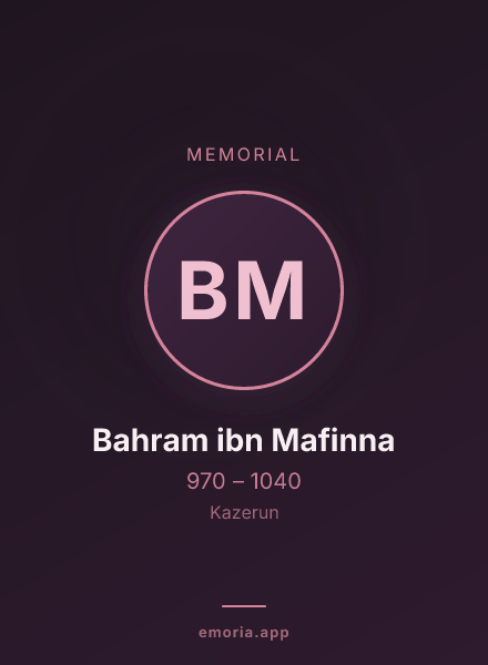 Memorial portrait of Bahram ibn Mafinna