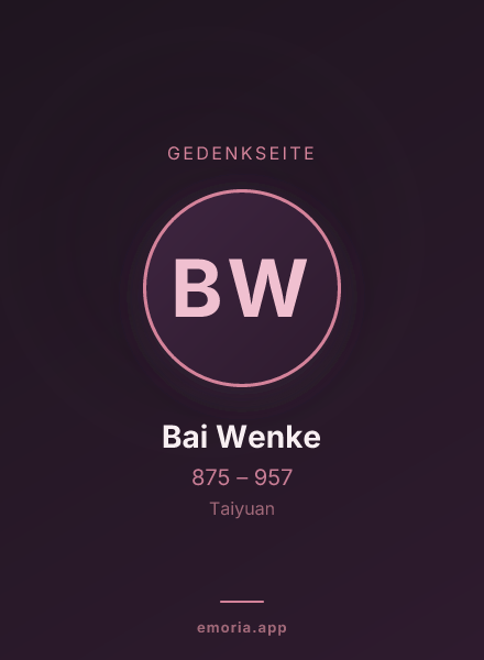 Gedenkportrait von Bai Wenke