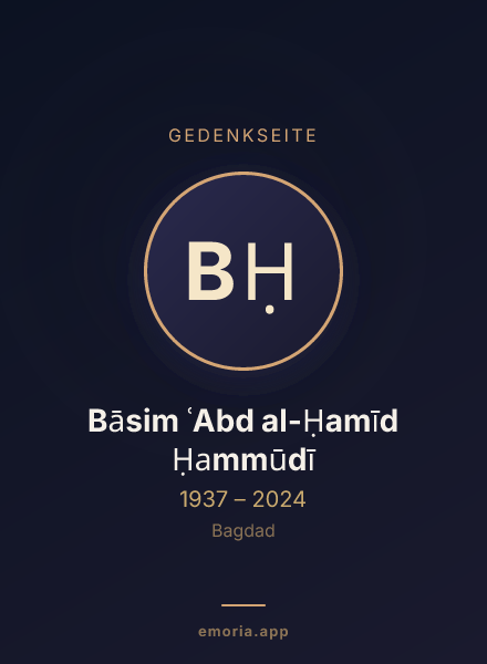 Gedenkportrait von Bāsim ʿAbd al-Ḥamīd Ḥammūdī