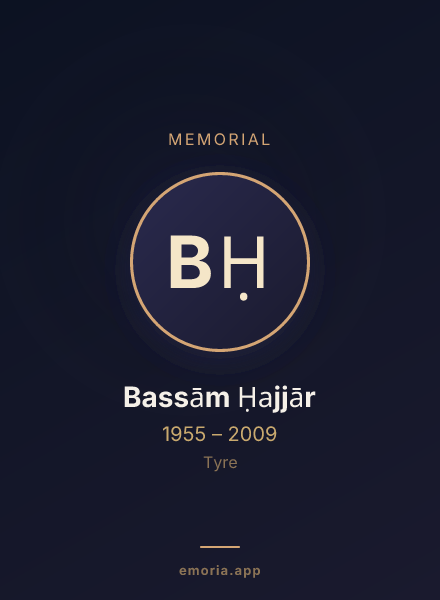 Memorial portrait of Bassām Ḥajjār