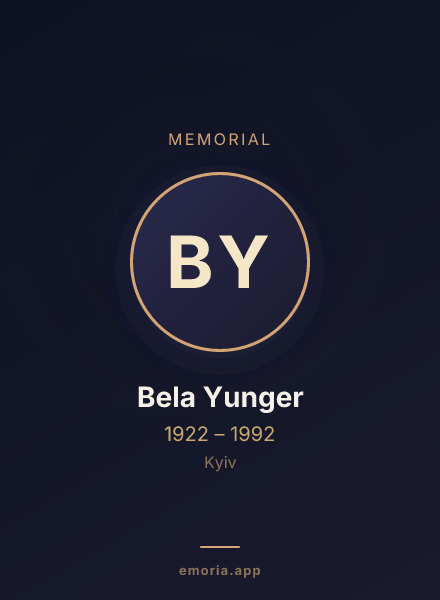 Memorial portrait of Bela Yunger