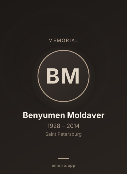 Memorial portrait of Benyumen Moldaver