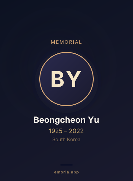 Memorial portrait of Beongcheon Yu