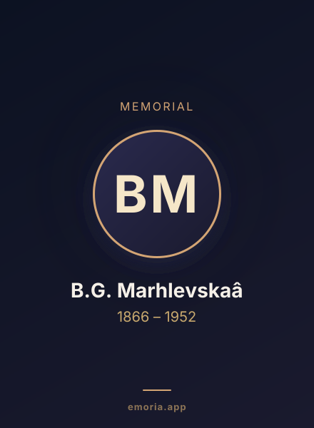 Memorial portrait of B.G. Marhlevskaâ
