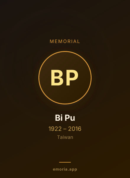 Memorial portrait of Bi Pu