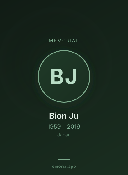 Memorial portrait of Bion Ju