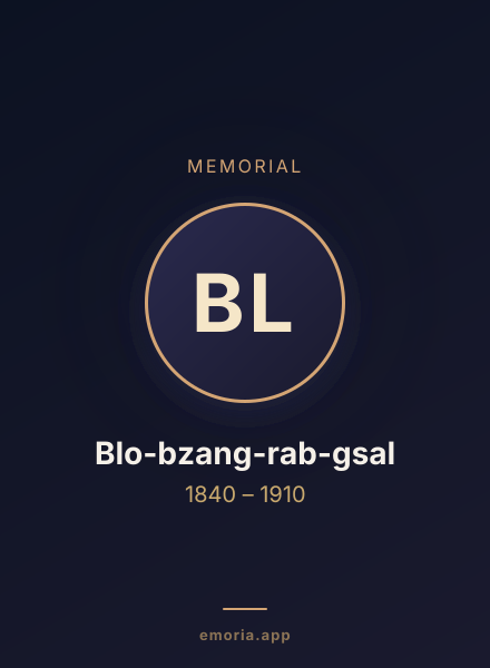 Memorial portrait of Blo-bzang-rab-gsal