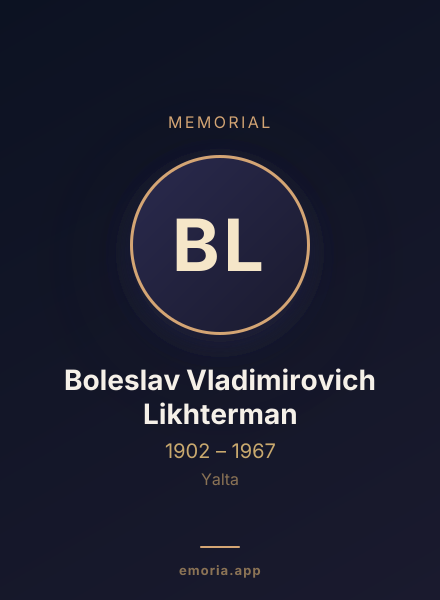 Memorial portrait of Boleslav Vladimirovich Likhterman