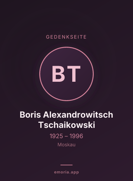 Gedenkportrait von Boris Alexandrowitsch Tschaikowski