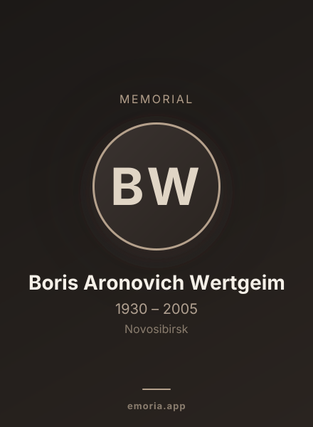 Memorial portrait of Boris Aronovich Wertgeim
