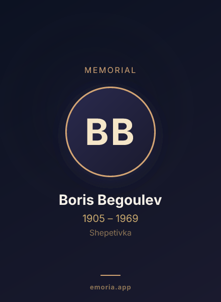 Memorial portrait of Boris Begoulev