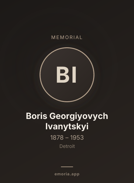 Memorial portrait of Boris Georgiyovych Ivanytskyi