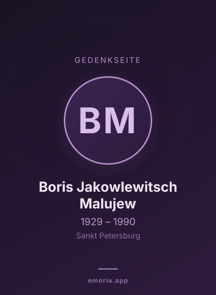 Gedenkportrait von Boris Jakowlewitsch Malujew