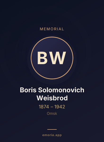 Memorial portrait of Boris Solomonovich Weisbrod