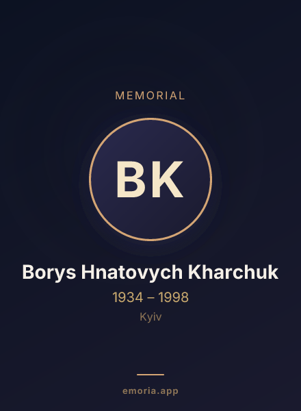Memorial portrait of Borys Hnatovych Kharchuk
