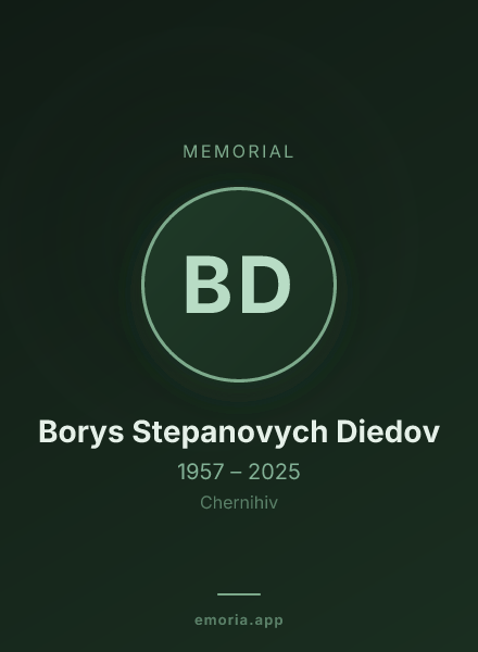 Memorial portrait of Borys Stepanovych Diedov