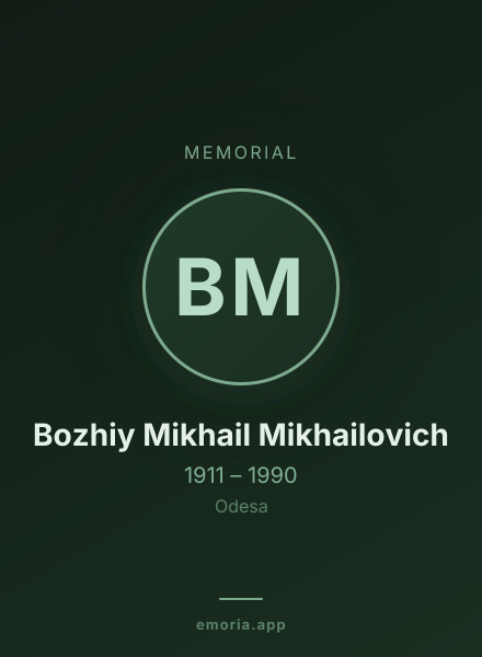 Memorial portrait of Bozhiy Mikhail Mikhailovich
