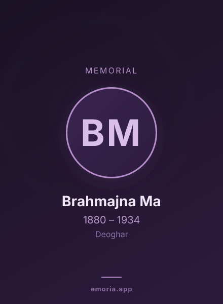 Memorial portrait of Brahmajna Ma