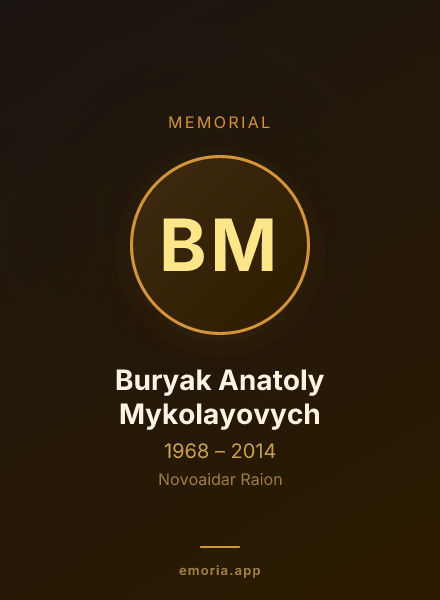 Memorial portrait of Buryak Anatoly Mykolayovych
