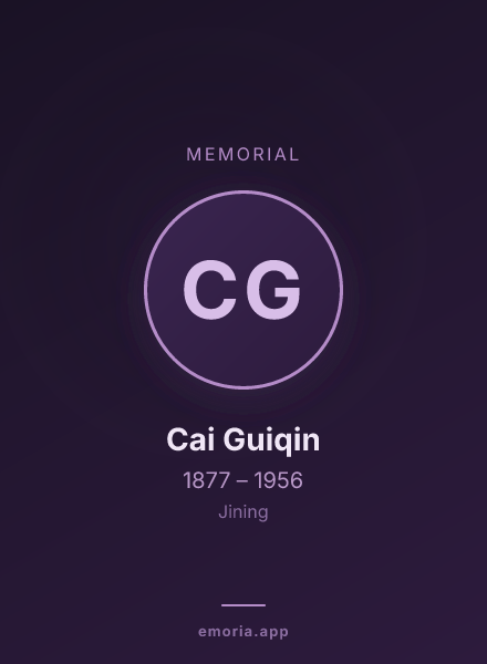 Memorial portrait of Cai Guiqin