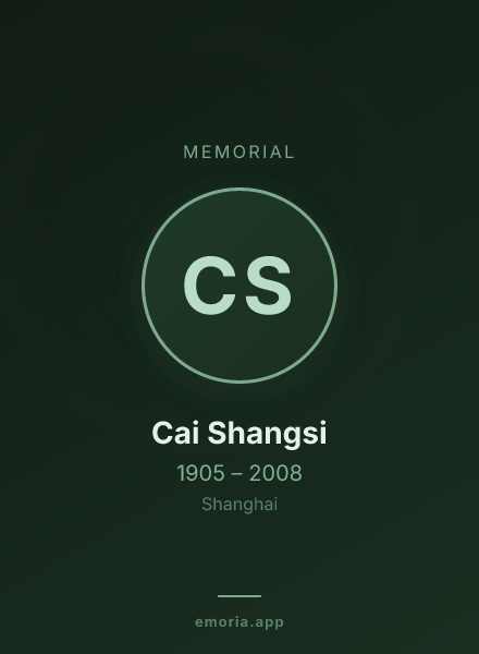 Memorial portrait of Cai Shangsi