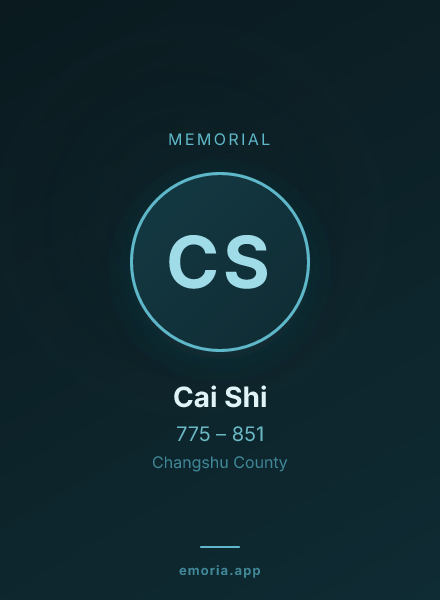 Memorial portrait of Cai Shi
