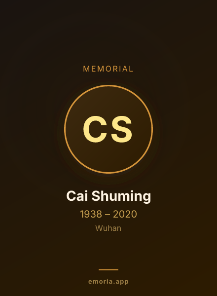Memorial portrait of Cai Shuming