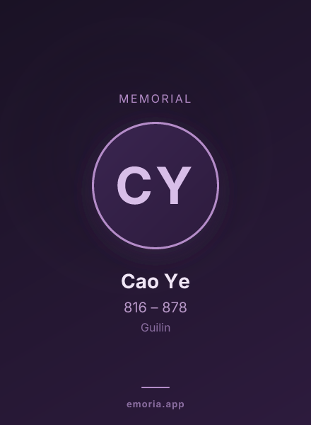 Memorial portrait of Cao Ye