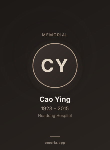 Memorial portrait of Cao Ying