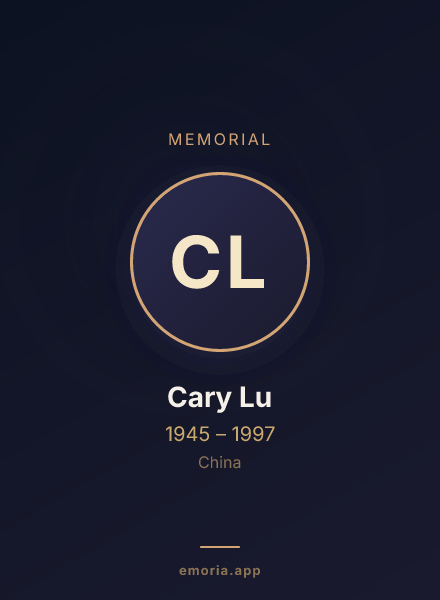 Memorial portrait of Cary Lu