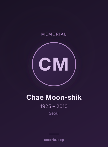 Memorial portrait of Chae Moon-shik