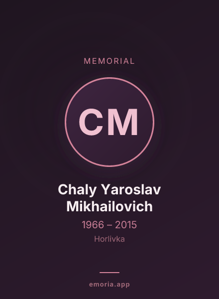 Memorial portrait of Chaly Yaroslav Mikhailovich