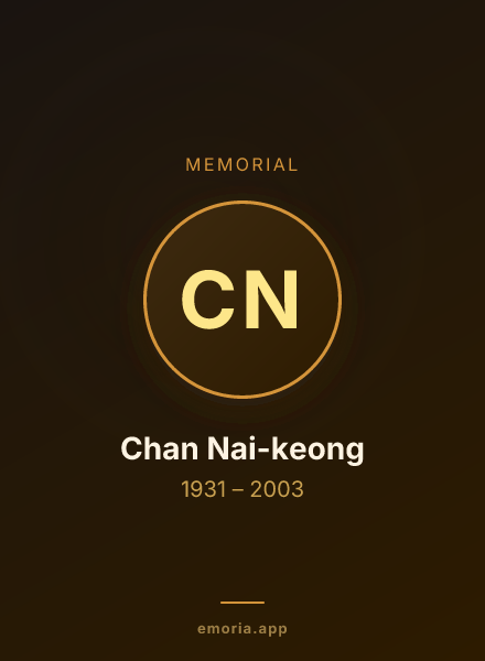 Memorial portrait of Chan Nai-keong