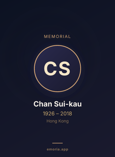 Memorial portrait of Chan Sui-kau