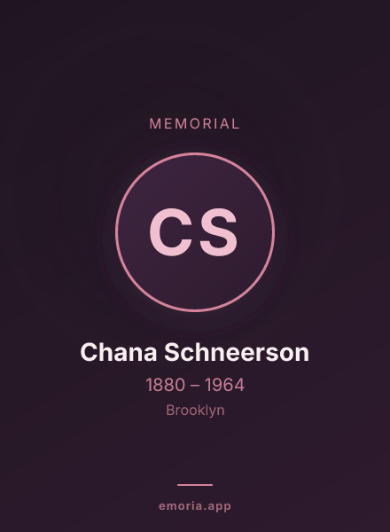 Memorial portrait of Chana Schneerson