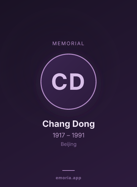 Memorial portrait of Chang Dong