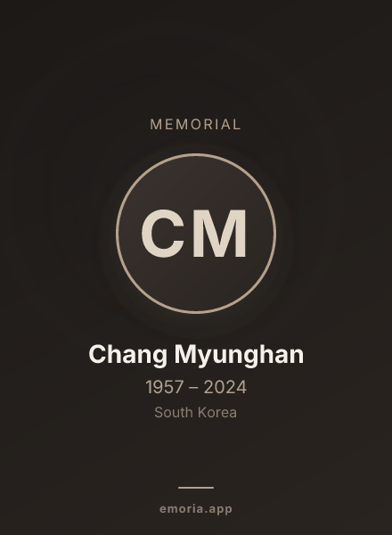 Memorial portrait of Chang Myunghan