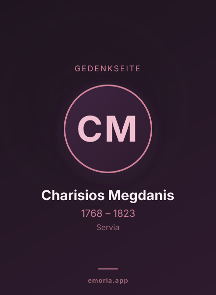 Gedenkportrait von Charisios Megdanis