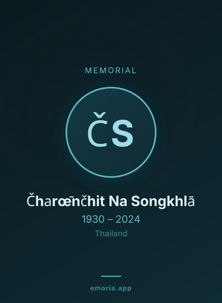 Memorial portrait of Čharœ̄nčhit Na Songkhlā