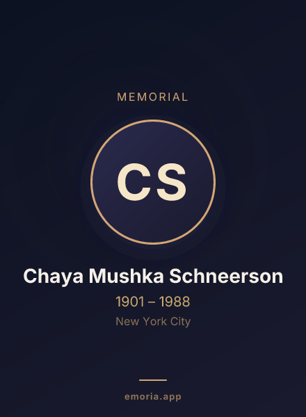 Memorial portrait of Chaya Mushka Schneerson