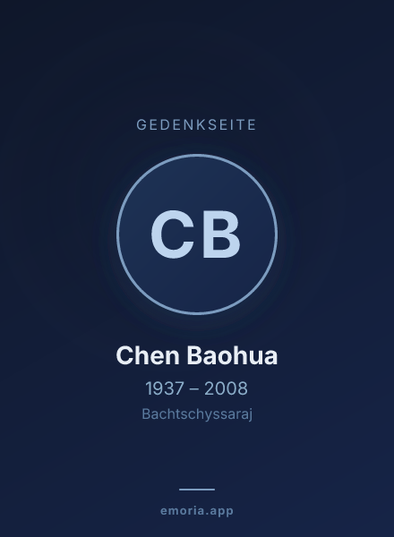 Gedenkportrait von Chen Baohua